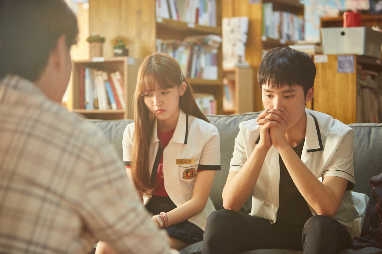 A scene from “Extracurricular” (Netflix)