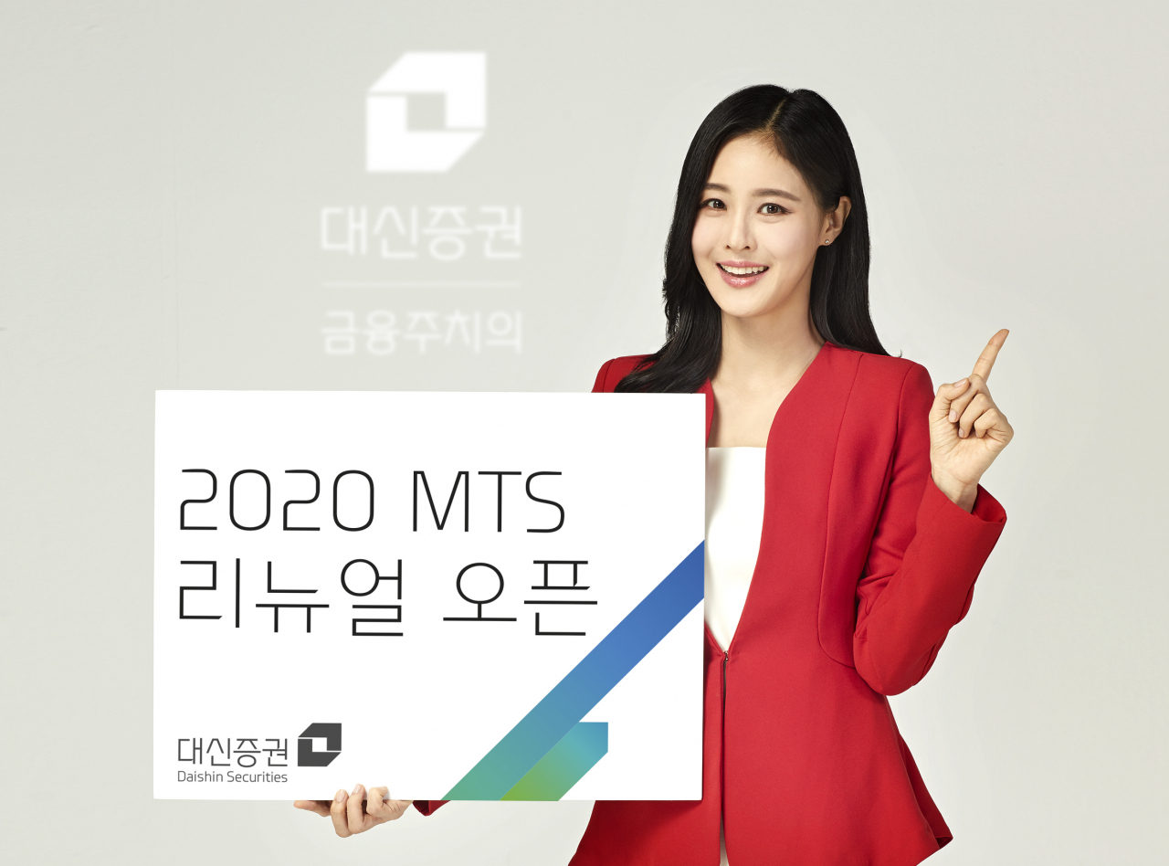 [대신증권 제공]