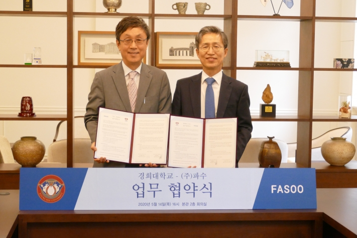 사진 왼쪽부터 한균태 경희대학교 총장, 조규곤 파수 대표. 사진=파수 제공