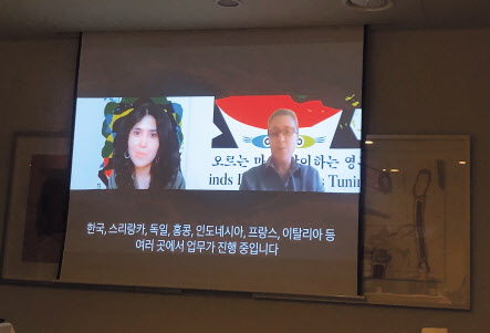 화상으로 기자간담회에 참석한 나타샤 진발라와 데프네 아야스 제 13회 광주비엔날레 예술감독. [헤럴드경제DB]
