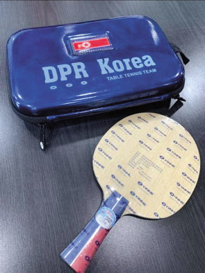 북한선수 탁구채