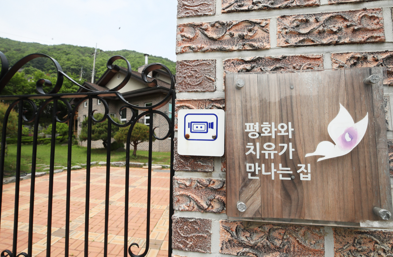정의기억연대가 지정기부금을 받아 일본군 위안부 피해자들을 위한 쉼터로 운영하다 지난달 23일 건물 매각 계약을 체결하고 반납 절차가 진행 중인 경기도 안성시 '평화와 치유가 만나는 집' 문이 17일 굳게 닫혀 있다. 정의기억연대는 '평화와 치유가 만나는 집'의 관리를 단체 대표자였던 윤미향 국회의원 당선인의 아버지에게 맡기고 지난달까지 6년여간 7천여만원을 지급해 온 사실을 16일 인정하고 사과했다. [연합]
