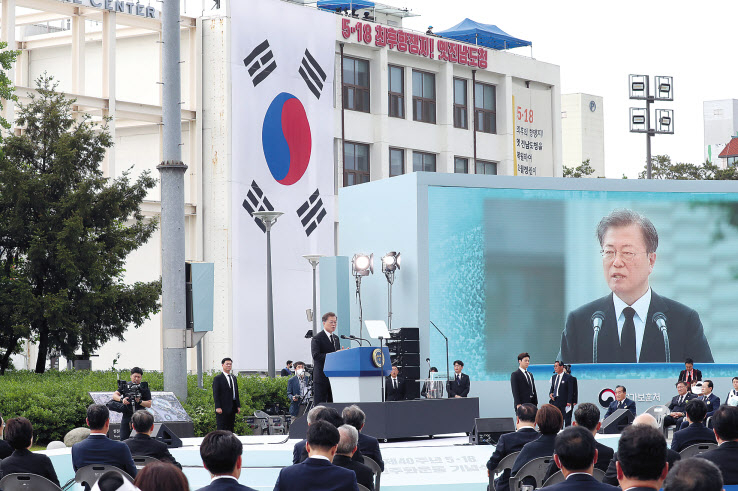 문재인 대통령이 18일 오전 광주광역시 동구 옛 전남도청 앞에서 열린 제40주년 5·18 민주화운동 기념식에 참석해 기념사를 하고 있다. [연합]