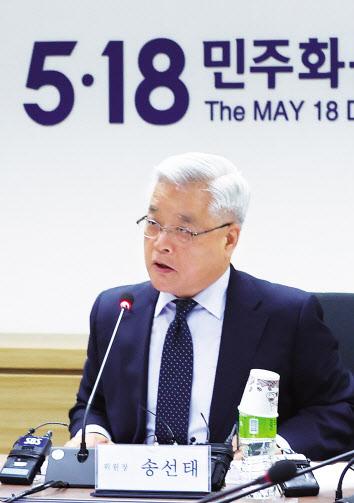 5·18진상조사위 회의 주재하는 송선태 위원장. [연합]