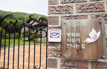 지난달 23일 건물 매각 계약을 체결하고 반납 절차가 진행 중인 경기 안성시의 쉼터 평화와 치유가 만나는 집 문이 지난 17일 굳게 닫혀 있다. [연합]