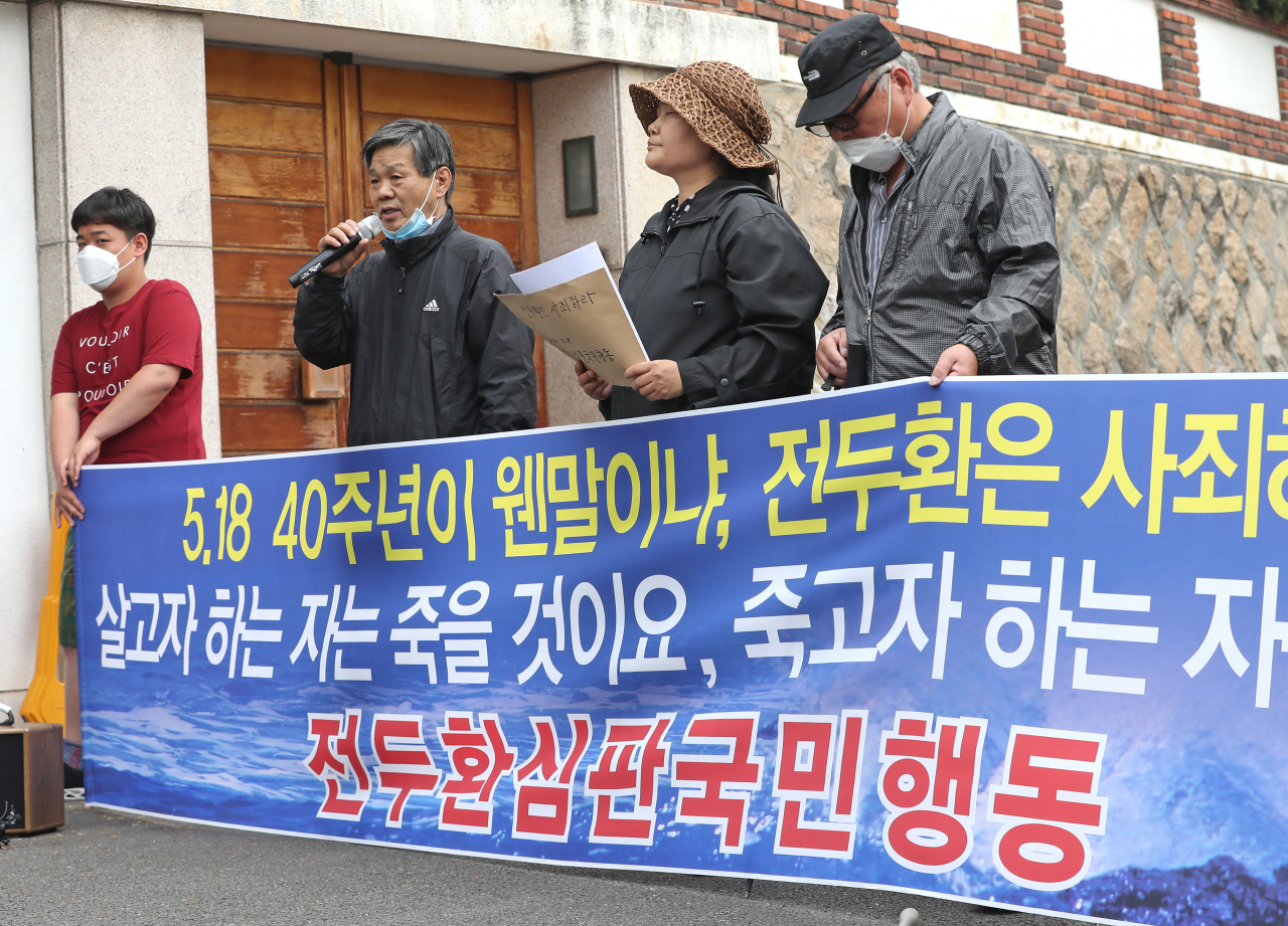 5·18 민주화운동 40주년을 맞은 18일 오전 서울 서대문구 연희동 전두환 전 대통령 자택 앞에서 전두환심판국민행동위원회 관계자들이 ‘전 전 대통령 대국민 사죄 및 구속 촉구’ 기자회견을 열고 있다. [연합]