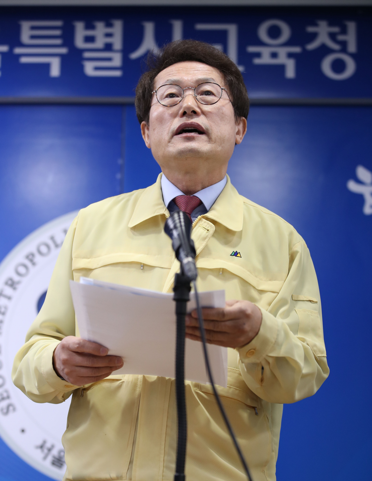 조희연 서울시 교육감이 18일 오후 서울시교육청에서 등교수업 운영 방안을 발표하고 있다. [연합]