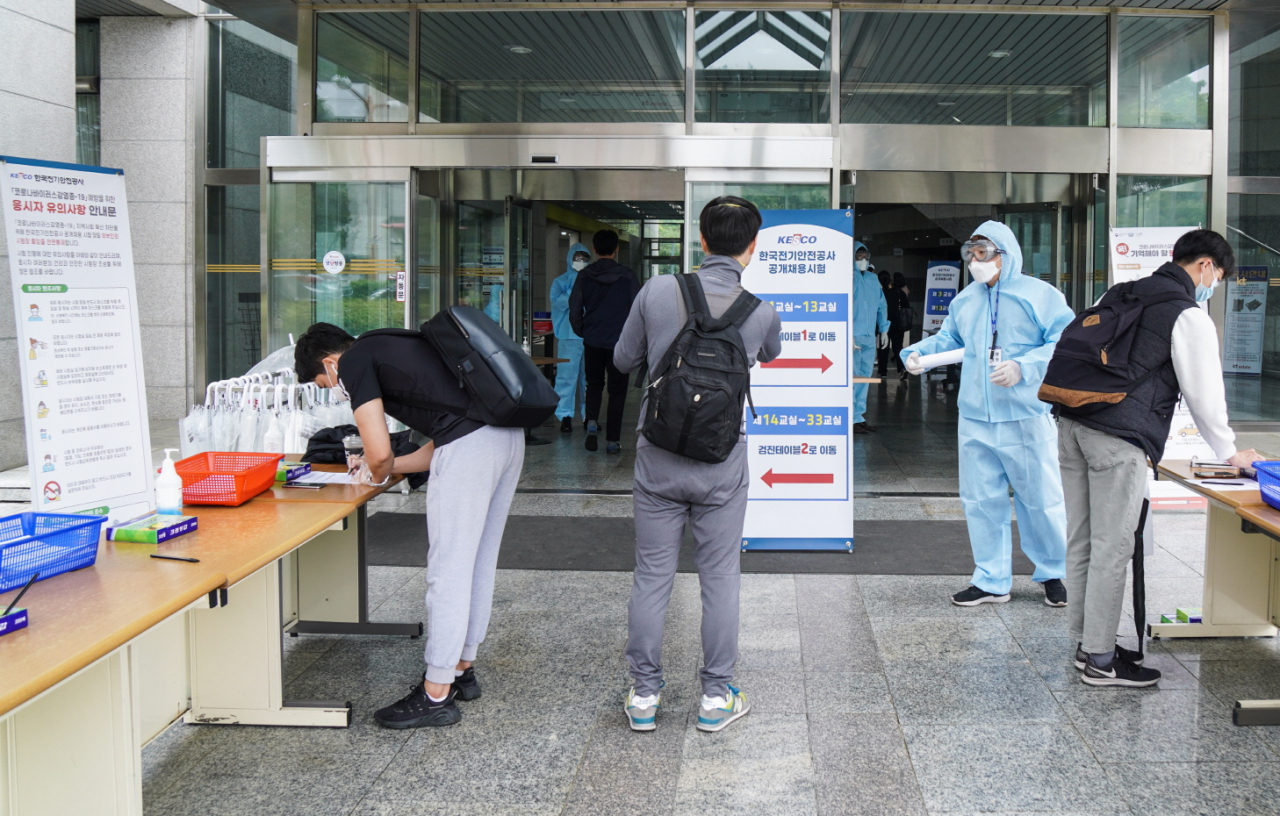전기안전공사 상반기 공개채용 현장 코로나19 방역 활동 모습. [한국전기안전공사 제공]