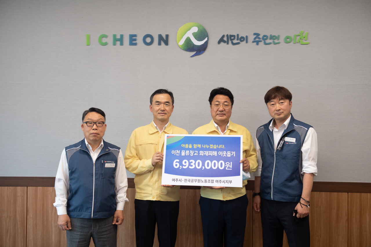 이항진 여주시장(왼쪽 2번째)은 이천시를 방문해 직원들이 자율적으로 모금한 성금을 전달했다.