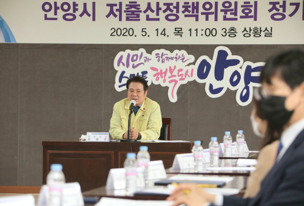 최대호 안양시장.