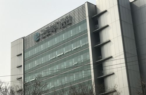 근로복지공단 [연합]
