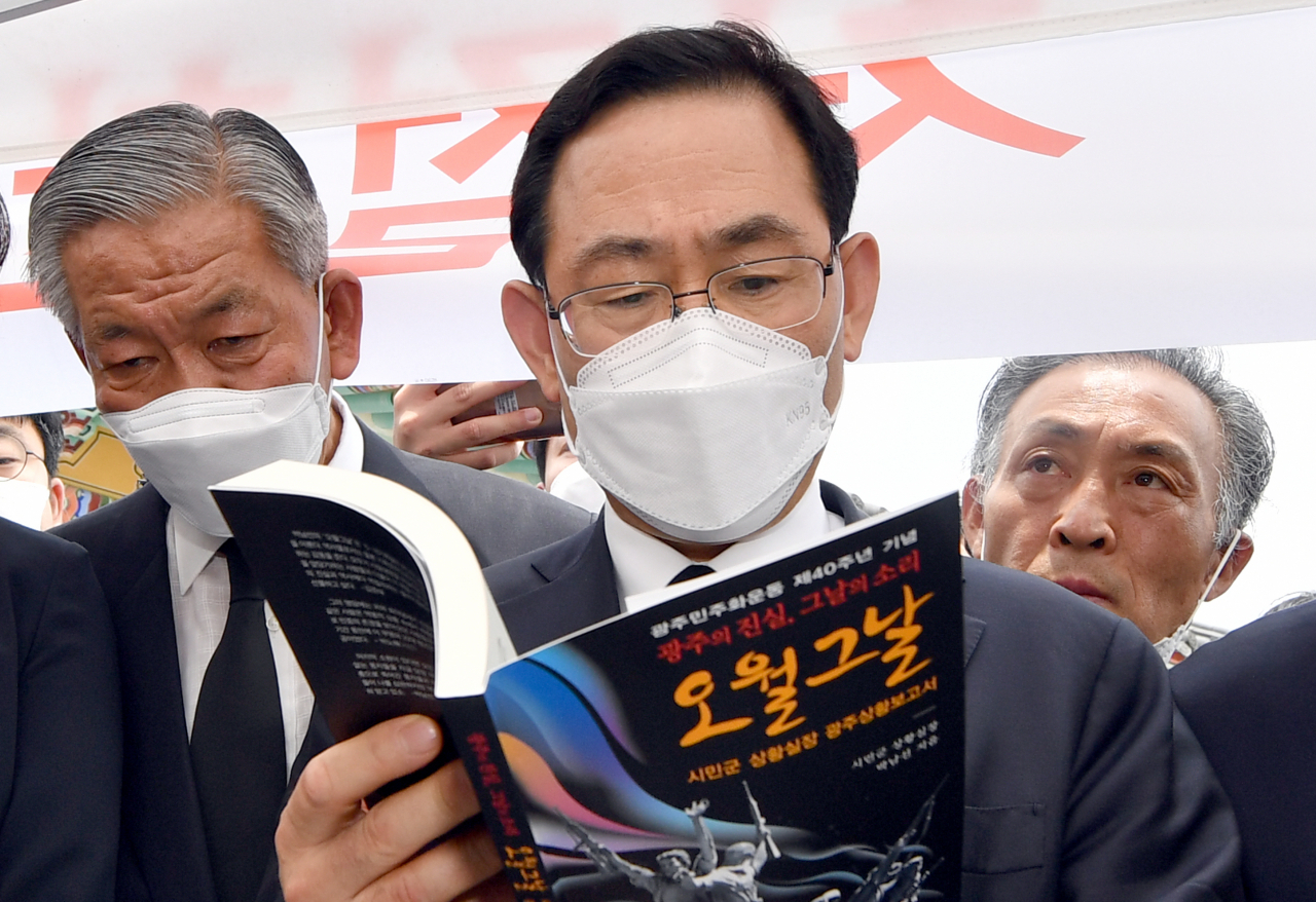 광주 간 통합당, 이번에는 환대…차명진 “총선 이겼다고 봐줬나”