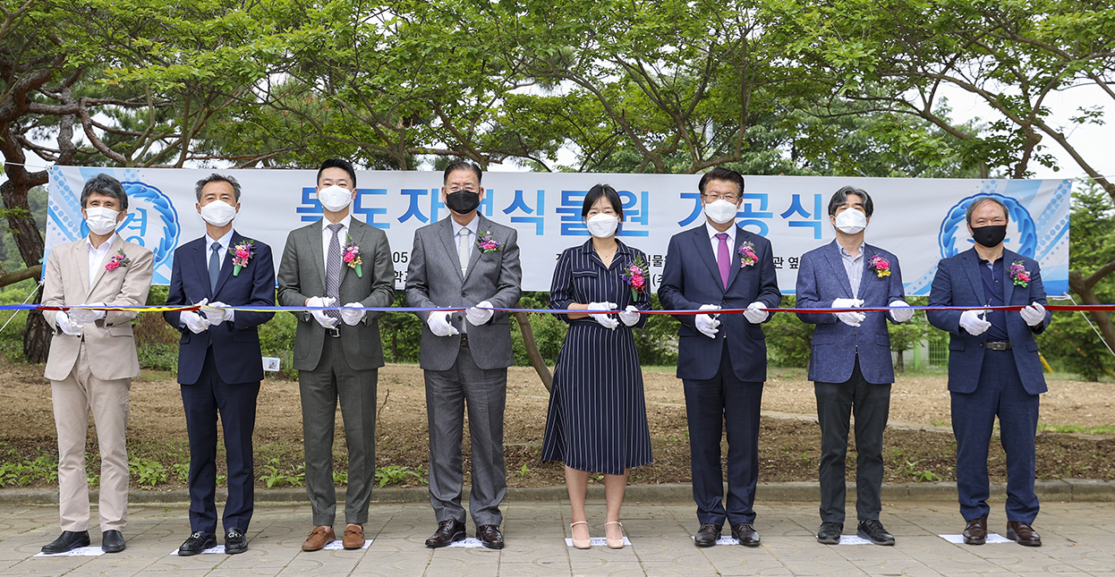 영남대 독도자생식물원 기공식 모습.[영남대 제공]