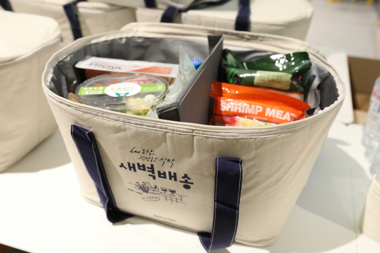 쓱닷컴 보냉팩에 담긴 신선식품 [사진제공=쓱닷컴]