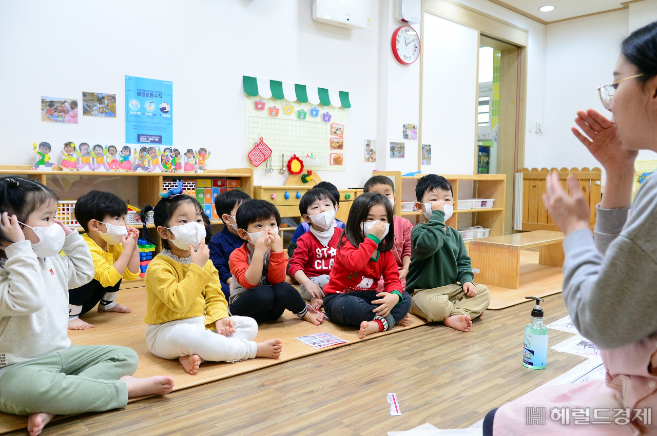 한 어린이집에서 마스크 착용법을 교육하고 있다. [동작구 제공]