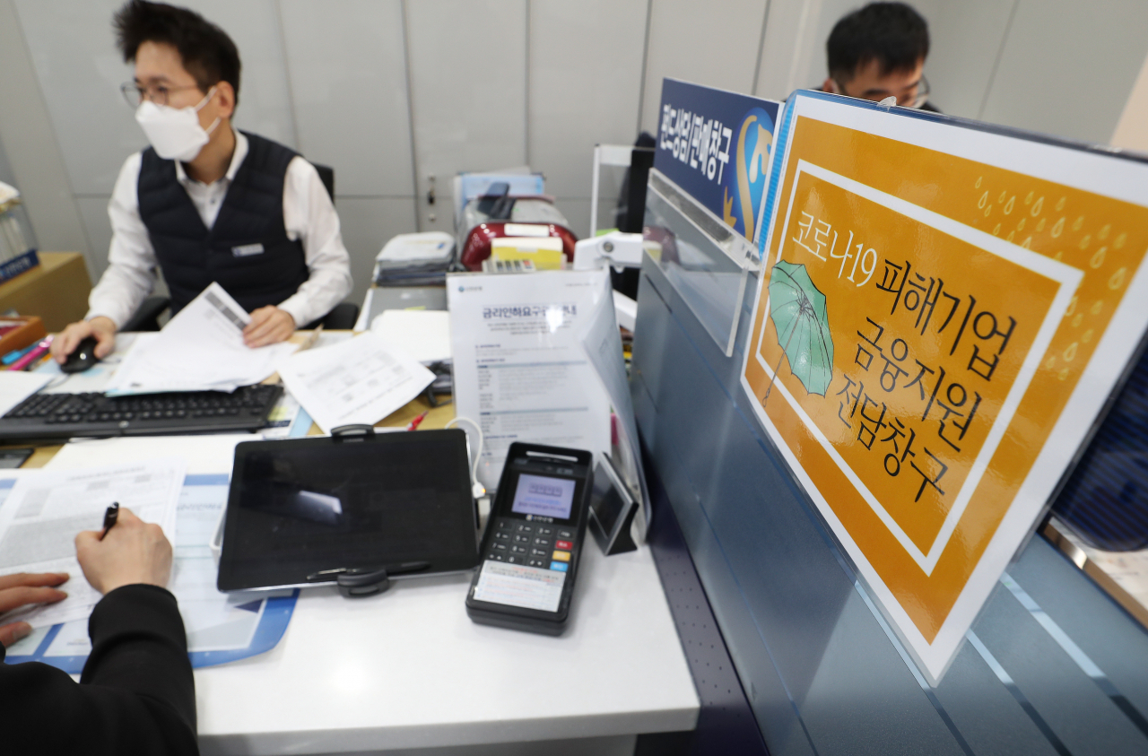 4월 1일 오전 서울 중구 신한은행 남대문점에서 한 소상공인이 대출을 신청하고 있다. 이들 영세 소상공인들은 은행에서도 연 1.5% 초저금리 대출을 신청할 수 있다. 소상공인 1차 대출은 조기 마감됐다. [연합]