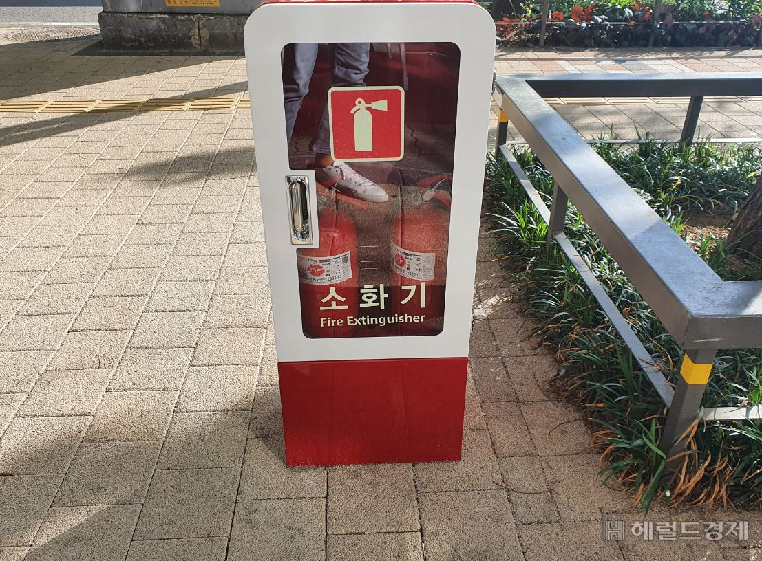 보이는 소화기가 설치된 모습. [마포구 제공]