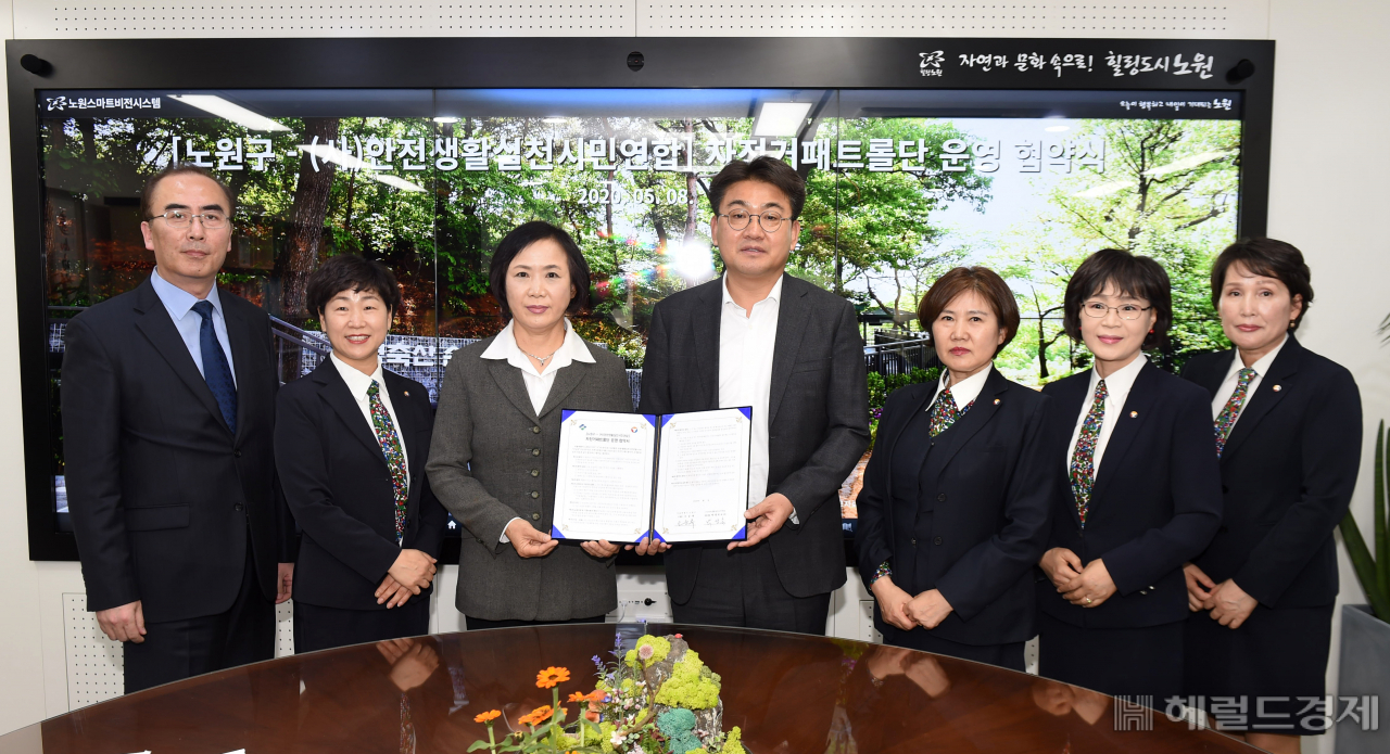 지난 8일 오승록 구청장(왼쪽에서 네번째)과 안전생활실천시민연합이 자전거 패트롤단 운영에 관해 협약을 맺은 뒤 기념촬영을 하고 있다. [노원구 제공]