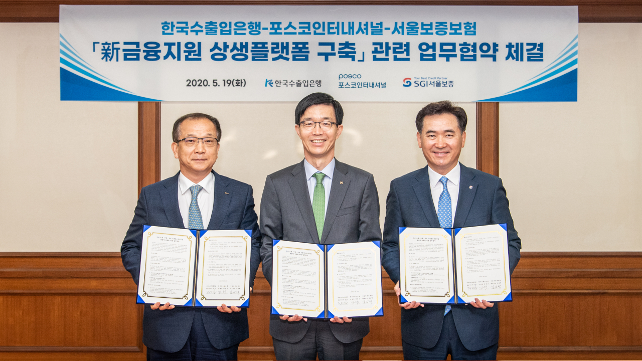 [사진=방문규 수은 행장(가운데)은 19일 주시보 포스코인터내셔널 대표이사, 김상택 서울보증보험 대표이사와 함께 수은 여의도 본점에서 국내 중소 자동차부품 및 소재·부품·장비 기업의 수출기반 구축을 위한 업무협약서에 서명했다.]