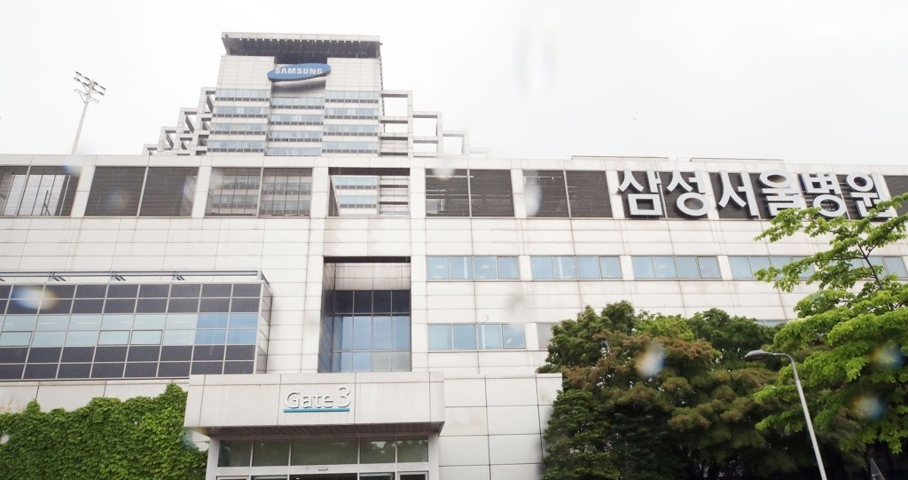 19일 신종 코로나바이러스 감염증(코로나19) 확진자 4명이 발생한 서울 강남구 삼성서울병원 모습. [연합]