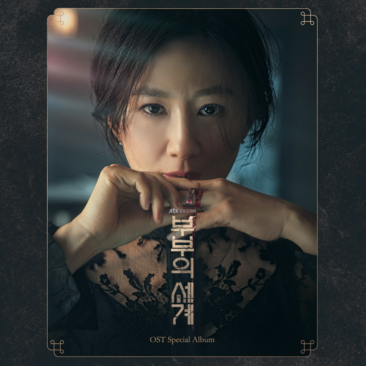 [JTBC스튜디오 제공]