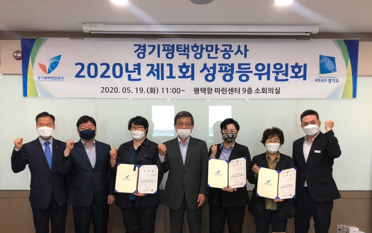 성평등위원회 위원에게 위촉장을 전달한 후 기념촬영을 하고 있다. [평택항만공사 제공]