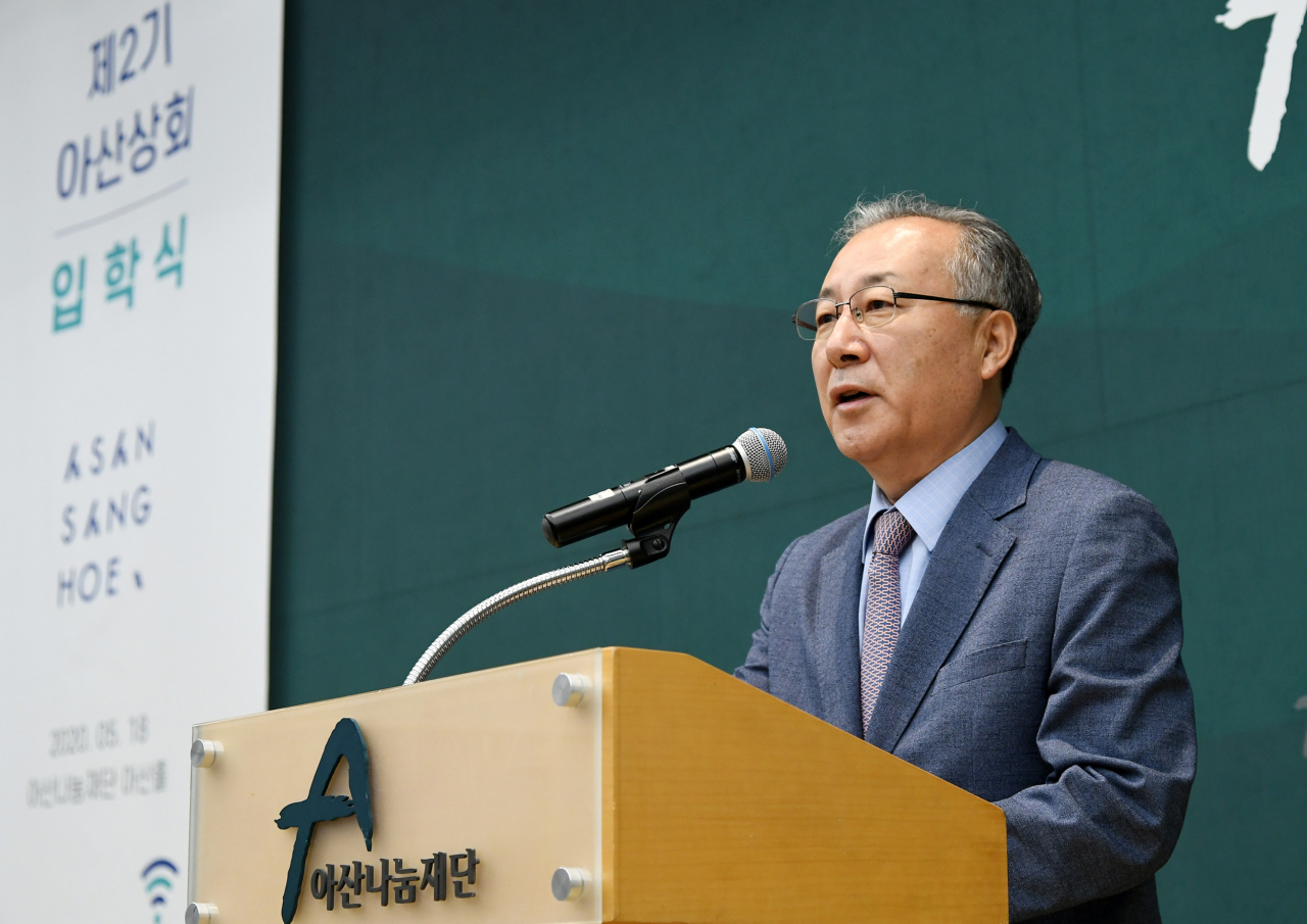 한정화 아산나눔재단 이사장이 지난 18일 진행된 아산상회 입학식에서 격려사를 하고 있다.[아산나눔재단 제공]