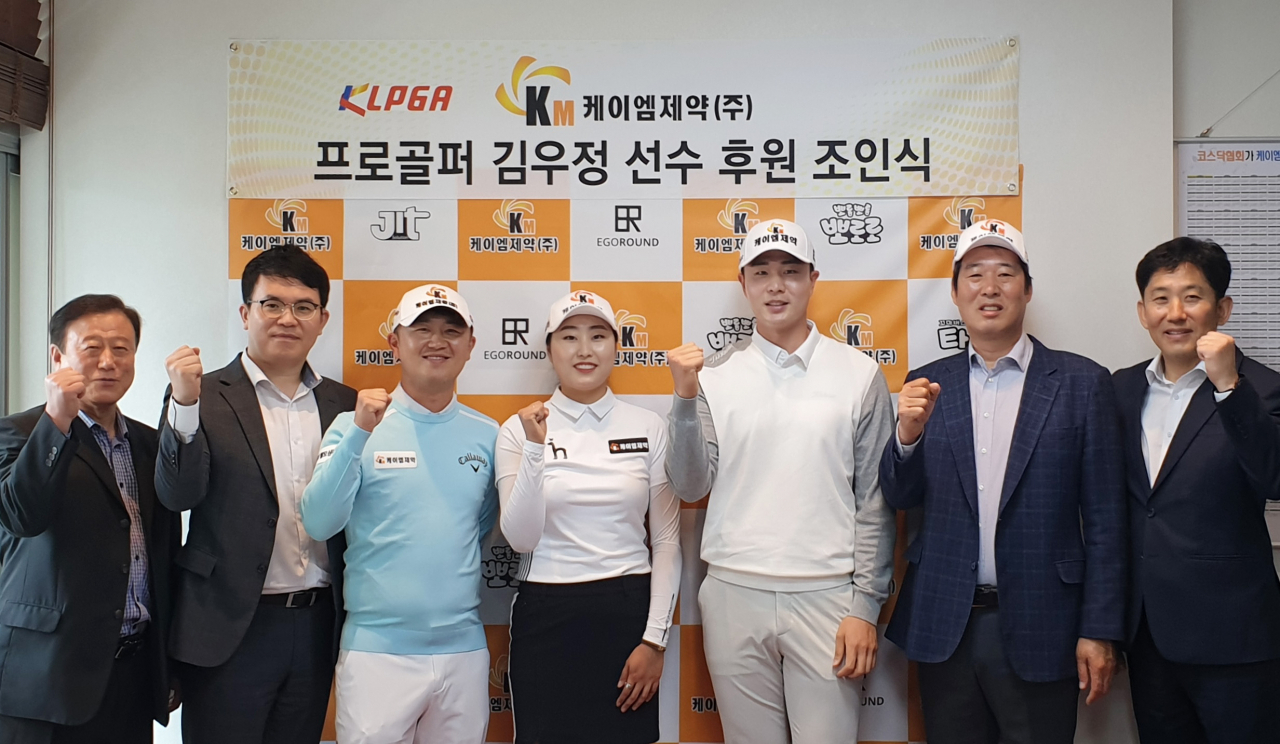 (왼쪽 세번째부터)박성국, 김우정, 김건하 등 프로골퍼 3인이 케이엠제약과 전속계약을 체결하고, 후원 조인식에서 포즈를 취했다.[케이엠제약 제공]