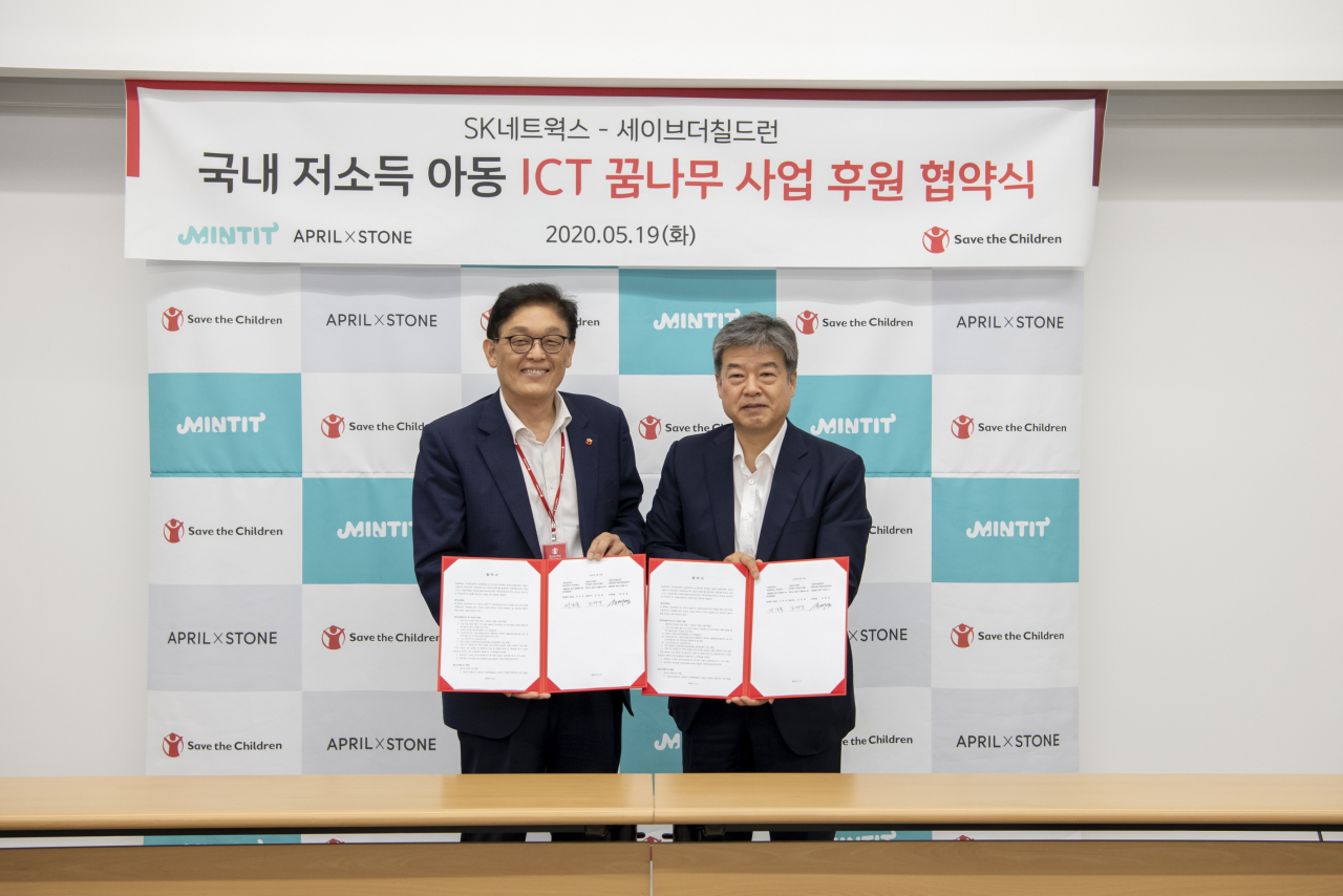 SK네트웍스는 세이브더칠드런과 ‘2020 ICT 꿈나무 사업’ 협약을 체결하고 사회적 가치 창출 강화에 나섰다. 19일 협약식을 마친 후 서보국 SK네트웍스 정보통신사업부장(오른쪽)과 정태영 세이브더칠드런 정태영 사무총장이 기념촬영을 하고 있다. [SK네트웍스 제공]