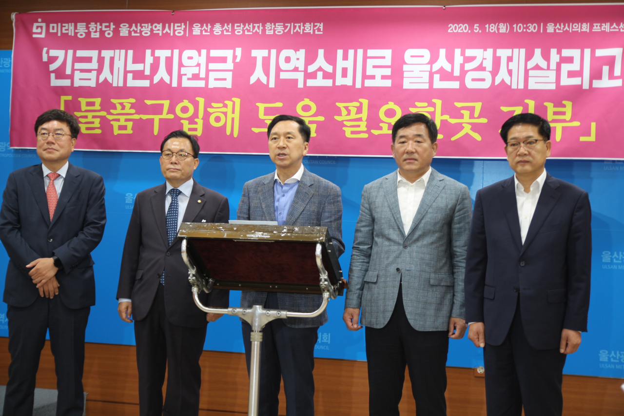 18일 울산시의회 프레스센터에서 미래통합당 울산 울주 서범수·남구갑 이채익·남구을 김기현·중구 박성민·동구 권명호 국회의원 당선인(사진 왼쪽부터)이 긴급재난지원금을 수령해 취약계층에 자율적으로 기부하겠다는 내용의 기자회견을 열고 있다. [연합]