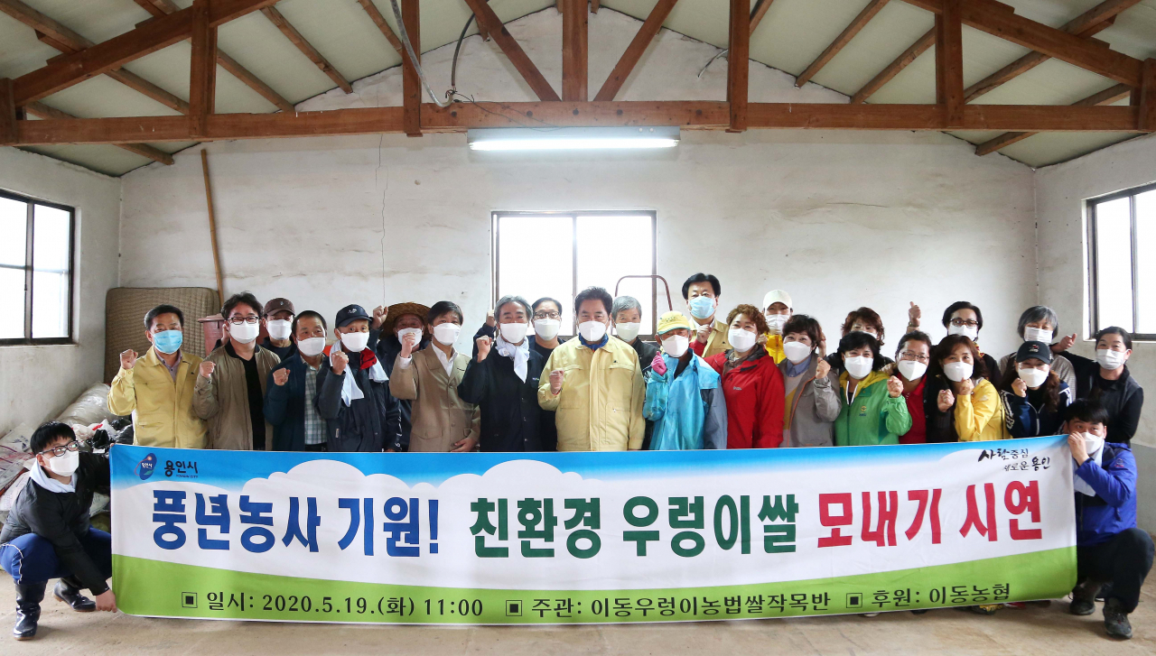 백군기 시장이 이동읍서 친환경쌀 모내기를 시연하고 기념촬영을 하고있다. [용인시 제공]