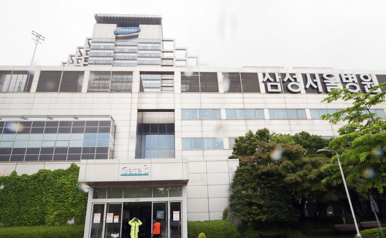 서울시가 삼성서울병원 간호사 4명이 신종 코로나바이러스 감염증(코로나19)에 감염됐다고 19일 발표했다. 서울시에 따르면 전날 흉부외과 수술실 간호사 1명이 확진됐으며 추가 검사에서 3명이 확진으로 나타났다. 사진은 19일 서울 강남구 삼성서울병원의 모습. [연합]