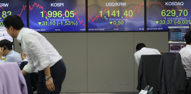 (Yonhap)