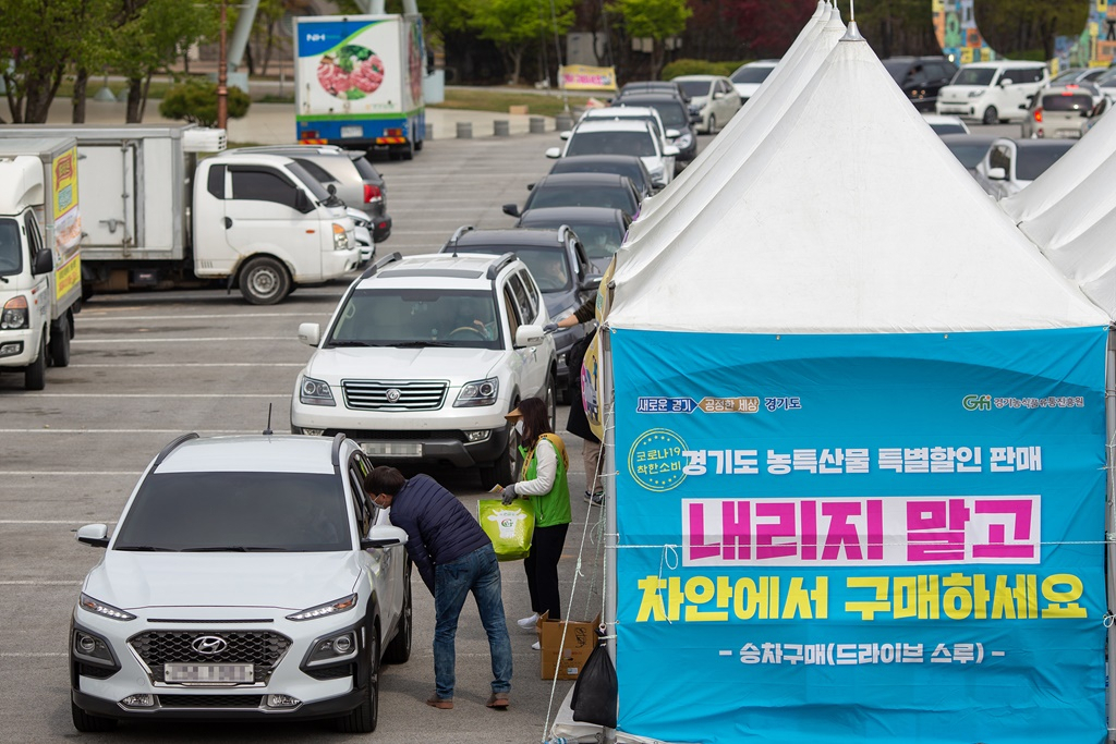 드라이브스루 농산물 판매. [경기도 제공]