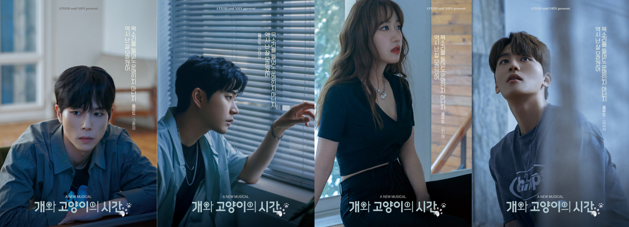 [아떼오드 제공]