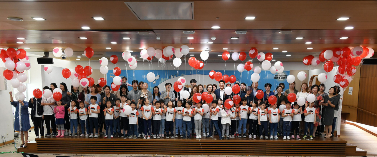 지난해 5월 27일 성남시 아동친화도시 조성 선포식. [성남시 제공]
