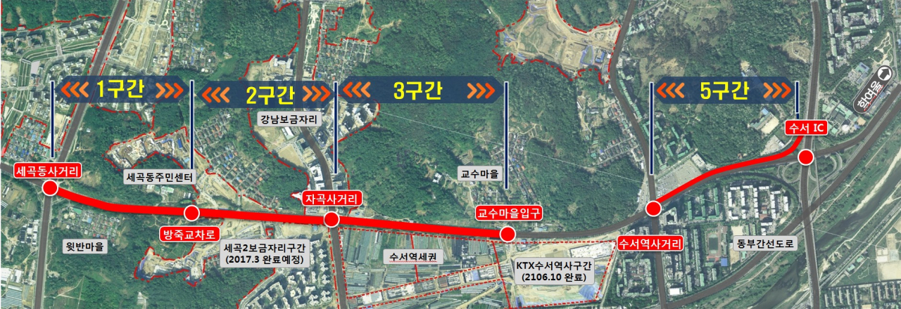 강남구 밤고개로 확장 공사 위치도 [서울시 제공]