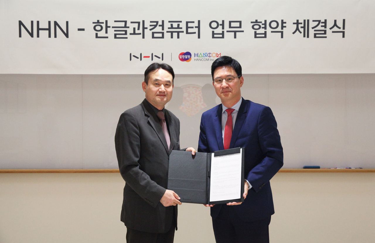경기도 성남시 NHN 판교사옥에서 (오른쪽) 김대기 한컴 COO와 백도민 NHN CIO가 웹오피스 공급을 위한 업무협약을 체결했다. (사진=한글과컴퓨터)