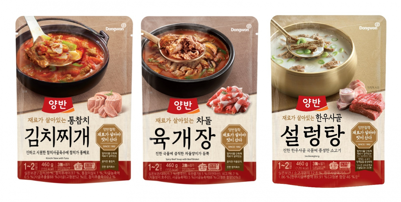 양반 국탕찌개 대표 제품 이미지 [제공=동원F&B]