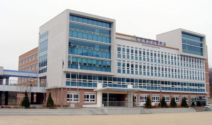 인천 송천고등학교.