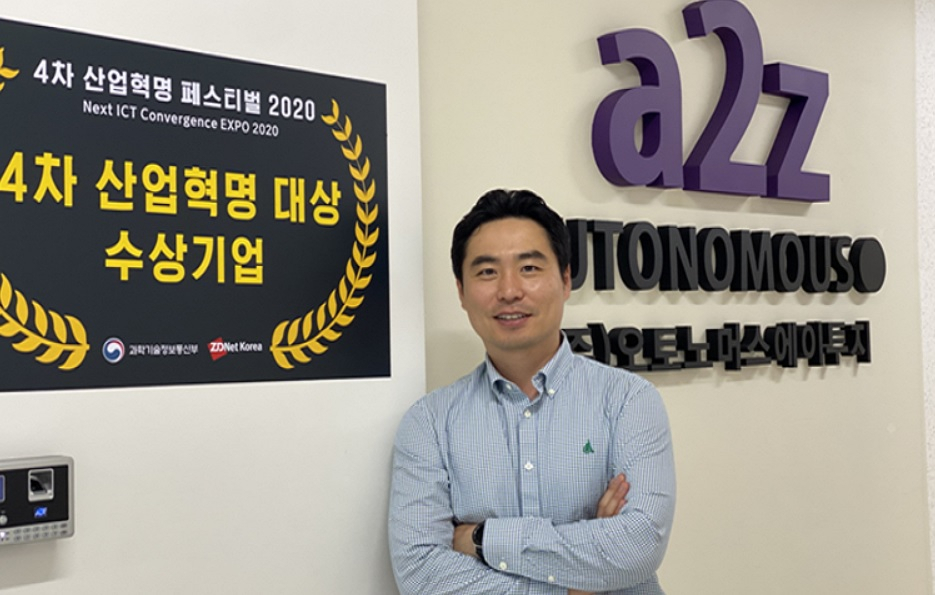 한지형 오토노머스에이투지 대표. [벤처기업협회 제공]