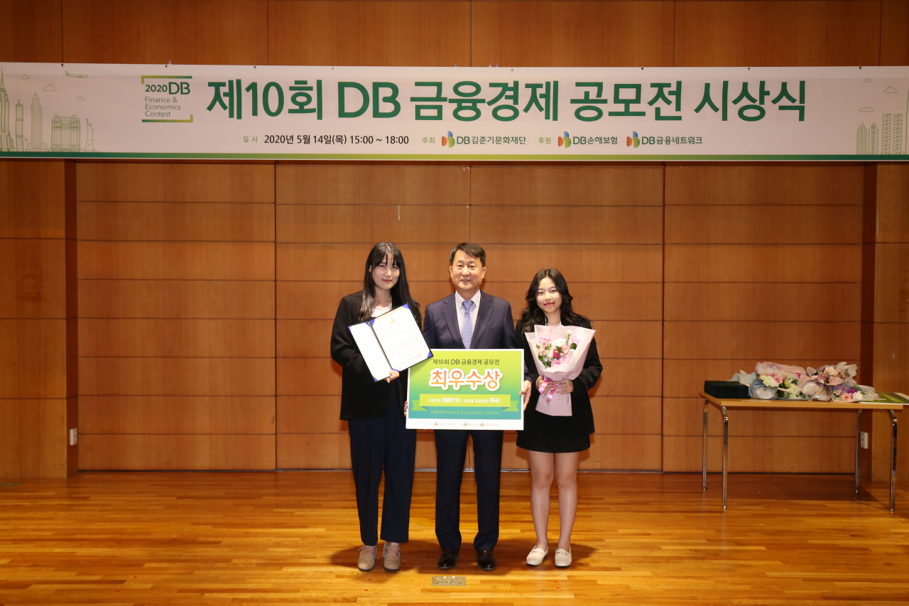 이성택(가운데) DB금융연구소 사장과 최우상을 받은 김효정, 박고훈양이 기념촬영을 하고 있다.