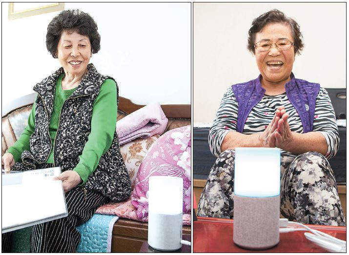 할머니들이 SK텔레콤 인공지능(AI) 스피커 ‘누구(NUGU)’와 대화하며 즐거워 하고 있다.