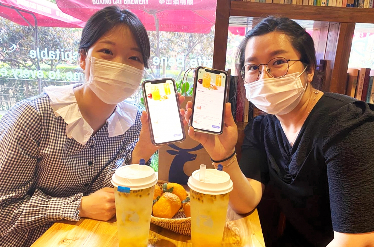 중국 커피 프랜차이즈에서 판매 중인 유자백향과차. [aT 제공]