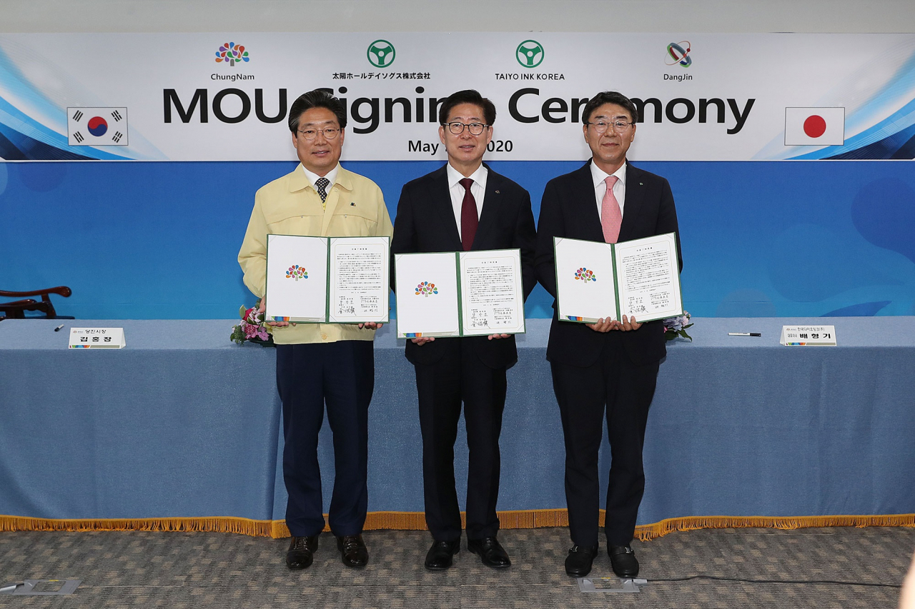양승조 충남지사(가운데)와 한국다이요잉크사 배형기 대표이사(오른쪽), 김홍장 당진시장(왼쪽).