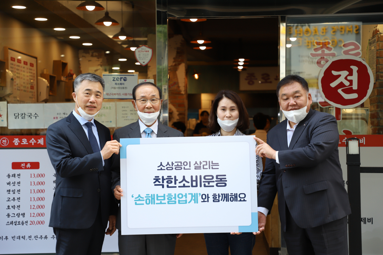 손해보험협회 김용덕(왼쪽에서 두 번째) 회장이 종로구 소재 식당에서 착한 소비 운동에 참여하고 있는 모습