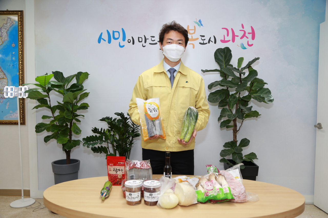 김종천 과천시장은 학생 가정에 ‘친환경 식재료 꾸러미’를 지원한다. [과천시 제공]