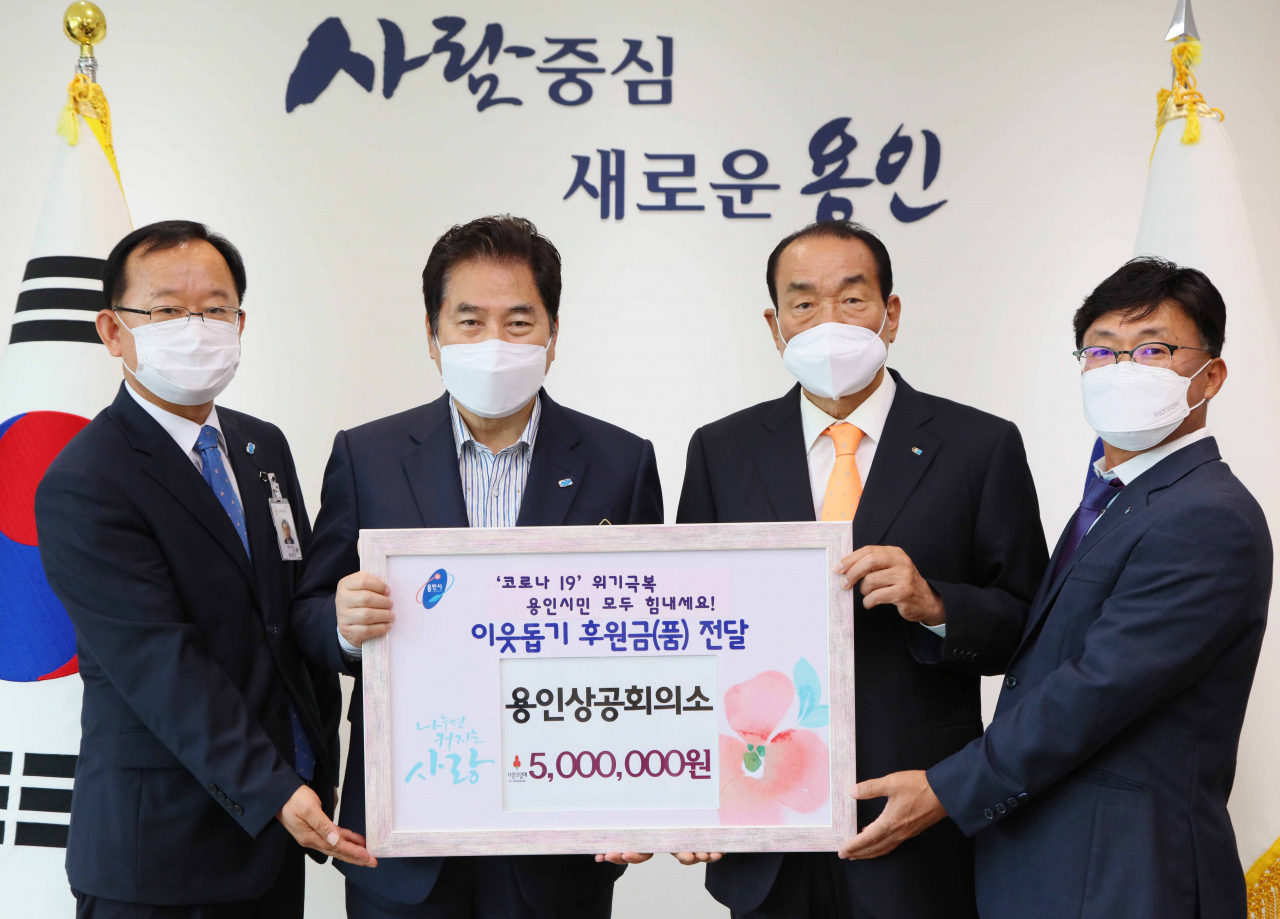 백군기 시장이 용인상공회의소 관계자들과 기념촬영을 하고있다. [용인시 제공]