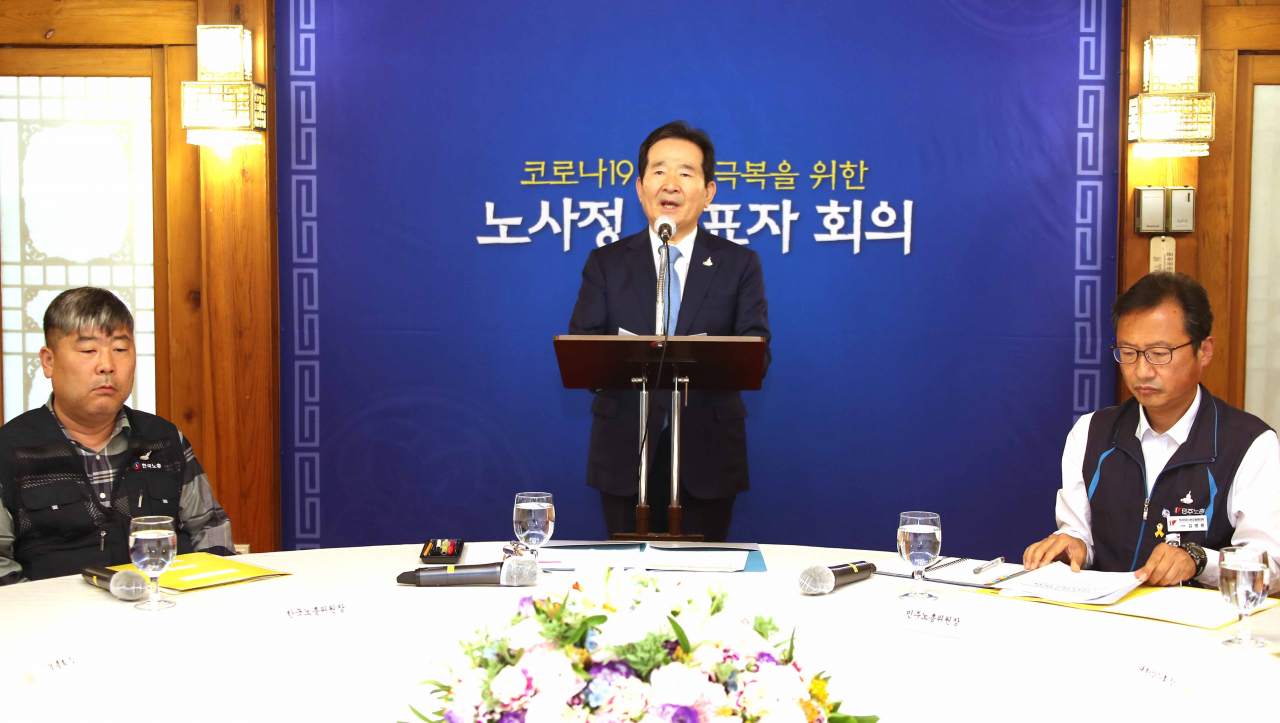 정세균 국무총리가 20일 오후 서울 삼청동 총리공관에서 신종 코로나바이러스 감염증(코로나19) 위기 극복을 위한 노사정 사회적 대화를 주재하고 있다. ［연합］