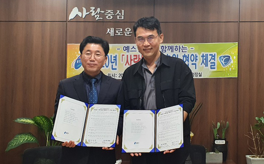 조정권 수지구청장과 이길용 예스병원 대표원장이 기념촬영을 하고있다. [용인시 제공]
